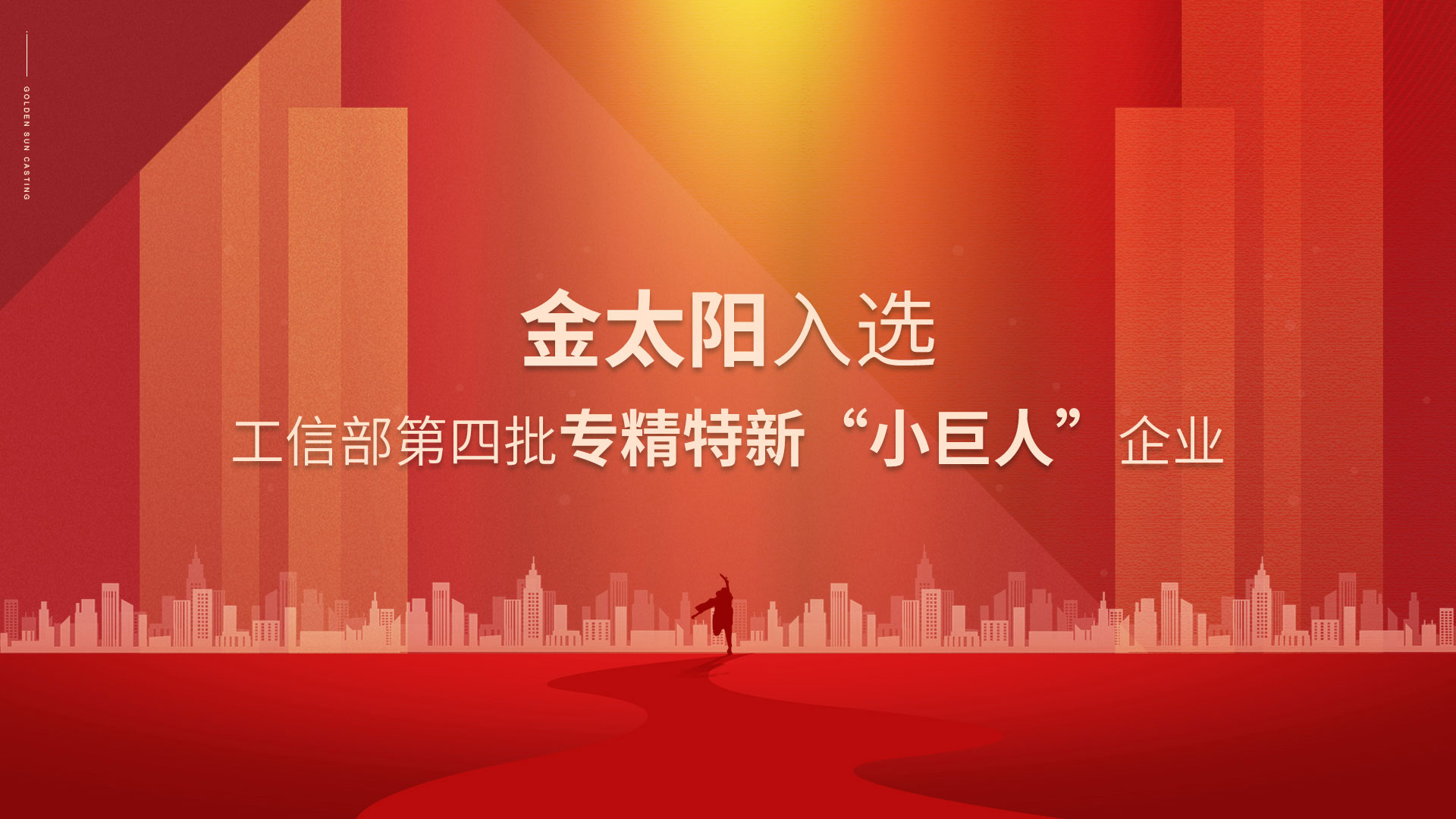 KU酷游官网-不凡成就非凡,相信品牌力量